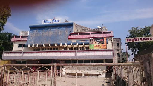 Blue Star Cinema, Gujarat State Highway 26, Hirpara Wadi, Dhoraji, Gujarat 360410, India, Cinema, state GJ