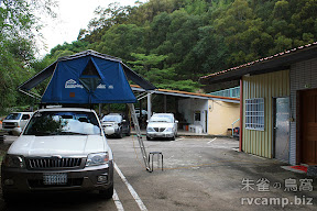 台中東勢悠樂活開心農場 @八大露營社迎新活動