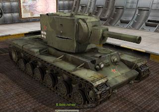 World of Tanks камуфляж