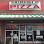 Fairfield Pizza