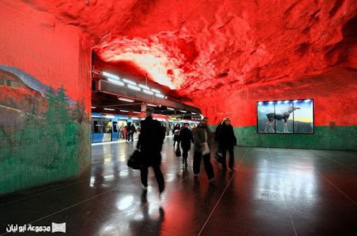 مترو إستكهولم ( السويد) ........ تحفة فنية تحت الارض  A%252520%25252814%252529