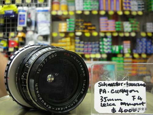 Schneider-Kreuznach PA.Curtagon 35mm F4 Leica M Mount | 東昇[二手 ...