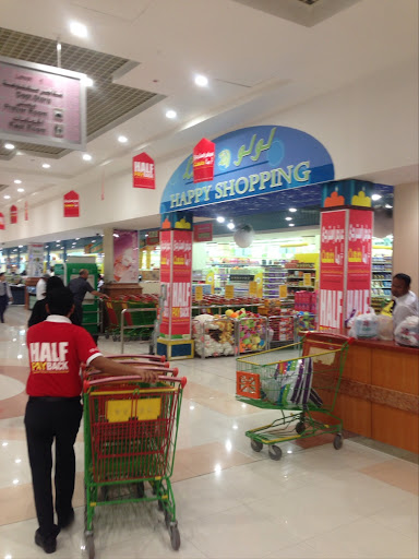 Lulu Hypermarket, Rugaylat Road, Dibba Al Fujairah - Fujairah - United Arab Emirates, Supermarket, state Fujairah