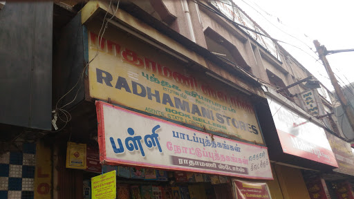 Radhamani Stores, Shop No-137, Dhanam Complex, Raja St, Town Hall, Coimbatore, Tamil Nadu 641001, India, Book_Shop, state TN