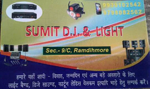 Dj Sumit & Lights, 827009, Ramdih Rd, Bokaro Steel City, Jharkhand 827013, India, DJ_Service, state JH