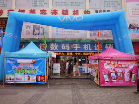 mobile phone store in Zhuhai with Vivo and Doov promotions outside