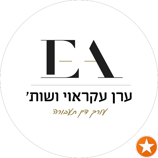 עורך דין תעבורה ערן עקראוי