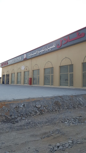 Abu Talal Car Wash Service Station, Ras al Khaimah - United Arab Emirates, Car Wash, state Ras Al Khaimah