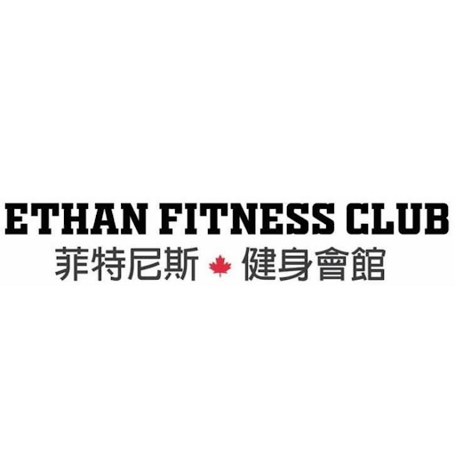 Ethan Fitness Club 菲特尼斯 • 健身會館