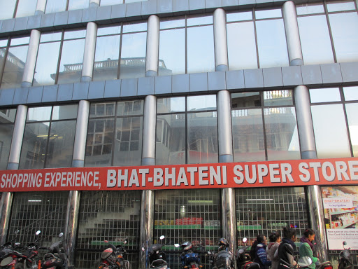 Photos of Bhat Bhateni Supermarket