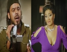 إعلان فيلم جرسونيرة