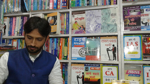 Milan Book Depot, Station Road, Vidyapati Nagar, Gudari Bazar, Samastipur, Bihar 848101, India, IT_Book_Store, state BR