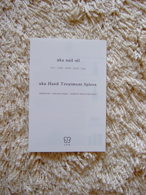 uka nail oil