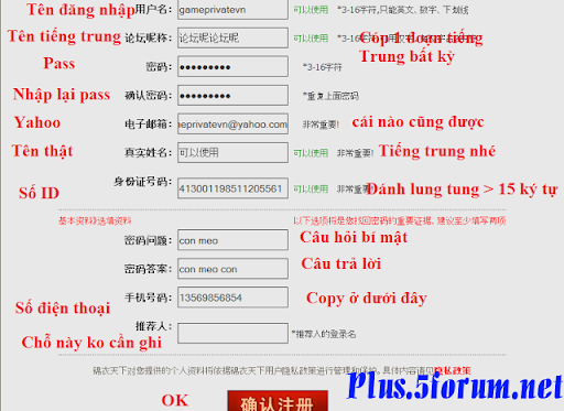 [Game] web game 3D china skill bá đạo private Plus.5Forum.net-5