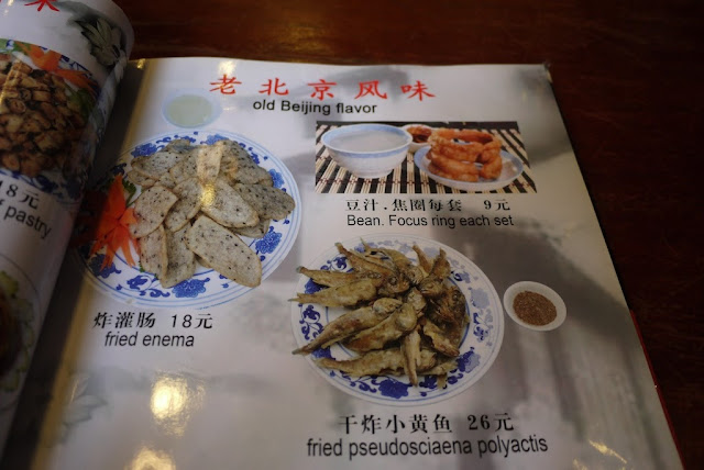 Chinese menu with 'fried enema', 'fried pseudosciaena polyactis', and 'Bean. Focus ring each set'