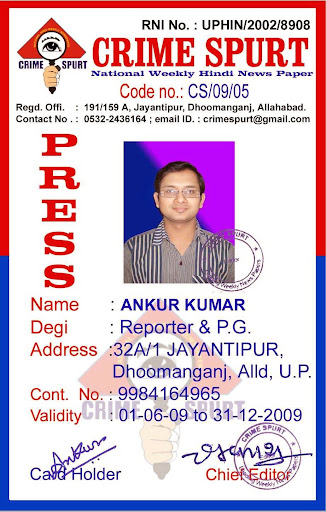ankur digital photo studio, 32, Jayantipur, Ghumanganj, NCR Railway Colony, Dhoomanganj, Allahabad, Uttar Pradesh 211011, India, Photography_Studio, state UP