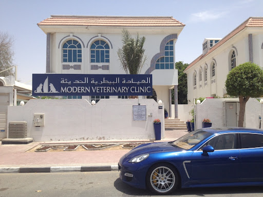 Modern Veterinary Clinic, Villa#793,Al Wasl Road,Ummu Suqueim 1 - Dubai - United Arab Emirates, Veterinarian, state Dubai