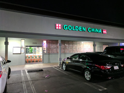 Chinese Restaurant «Golden China Restaurant», reviews and photos, 1046 Walnut Ave, Tustin, CA 92780, USA
