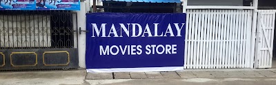 photo of Mandalay Movies Store