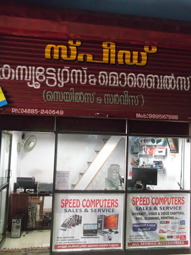 Speed Computers Sales & Service, SH69, Kechery, Eranellur, Kerala 680501, India, Computer_Service, state KL
