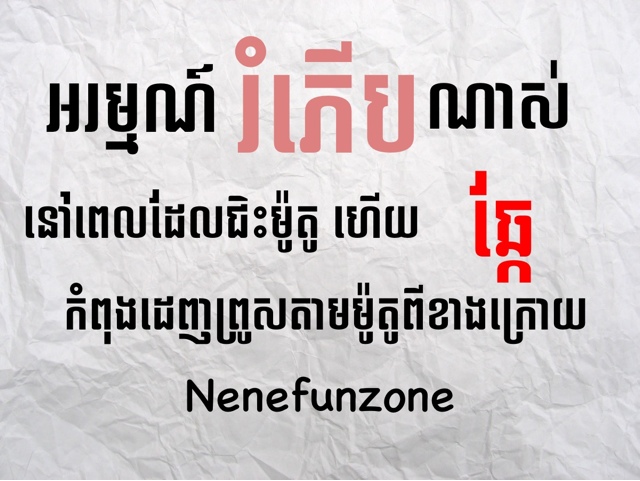 How about your feeling in that time? XD How about your feeling in that time? XD