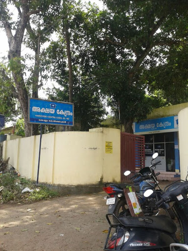 Akshaya Centre, Vikas Nagar, National Highway 744, Karicode, Peroor, Kollam, Kerala 691005, India, Municipal_Corporation, state KL