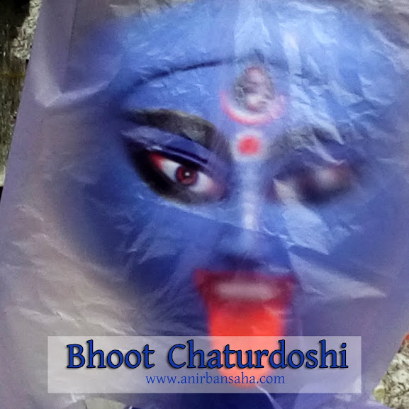 Bhoot Chaturdoshi, Bhoot Chaturdashi