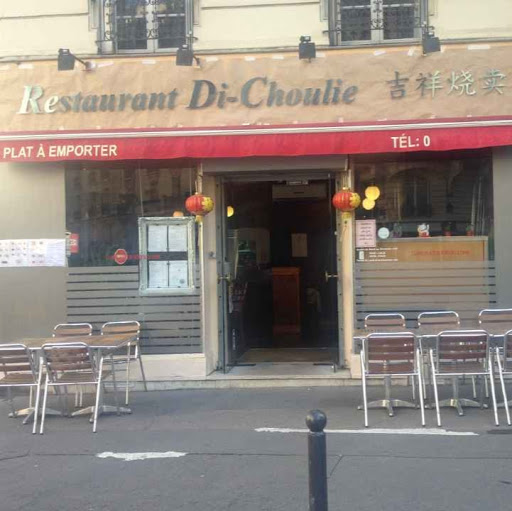 Restaurant Chinois "Di-Choulie" à Paris logo