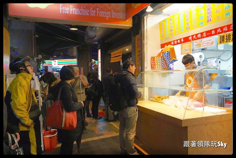 台北美食推薦-台北車站必吃【KARI脆皮鮮奶甜甜圈】．C/P值超高的【三多屋爸爸嘴】