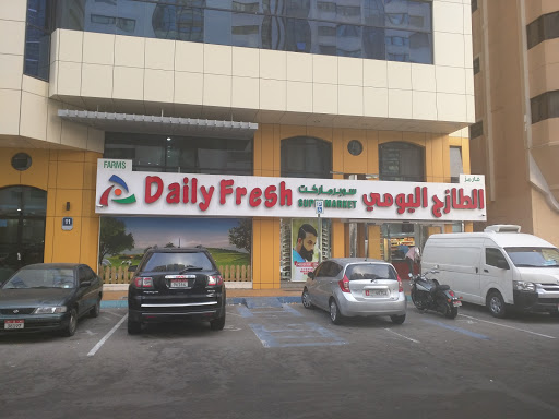 Daily Fresh Supermarket, Abu Dhabi - United Arab Emirates, Supermarket, state Abu Dhabi