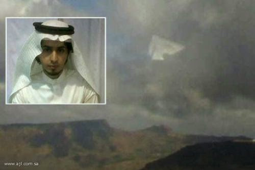 Ufo Over Yemen Authentic Astronomer