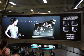 ad for Sony Internet TV in Taipei Metro station