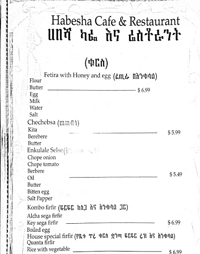 Restaurant «Habesha Ethiopian Restaurant», reviews and photos, 5070 Crookshank Rd, Cincinnati, OH 45238, USA