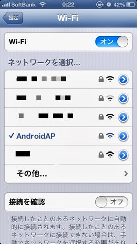 wifi選択