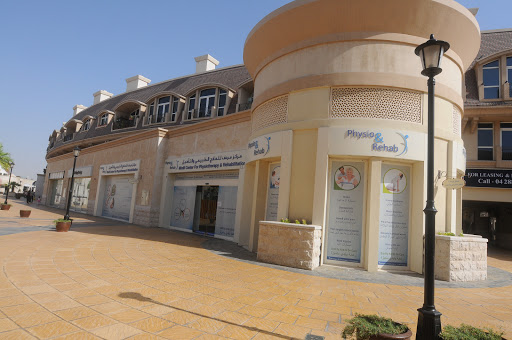 Mirdif Center for Physiotherapy & Rehabilitation, Algeria st, Uptown Mirdif - Dubai - United Arab Emirates, Physical Therapist, state Dubai