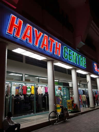 Hayath Centre, Abu Dhabi - United Arab Emirates, Department Store, state Abu Dhabi