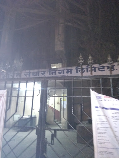 BSNL Office, Ashale Gaon Rd, Ashale Gaon, Manera Gaon, Ulhasnagar, Maharashtra 421004, India, Telephone_Company, state MH