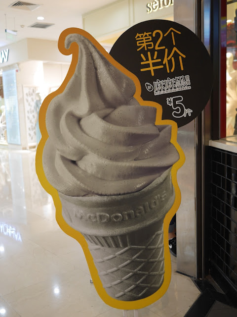 sign for McDonald's Black Sesame Seed Ice Cream