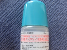 上 犬 鼻づまり 薬 686978-犬 鼻づまり 薬