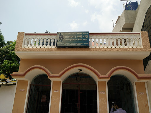 Bangalore Kalibari, 5 Cross, Viginapura (Opposite FCI Godown Gate), Krishnarajpuram, Kasturi Nagar, Dooravani Nagar, Bengaluru, Karnataka 560016, India, Religious_organisation, state KA