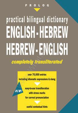 %25255BUNSET%25255D Hebrew English Practical Bi Lingual Dictionary (1.2) ipa