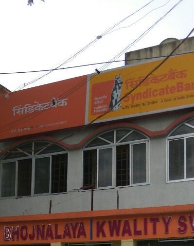 Syndicate Bank, Aashirwad Complex, Kwality Sweet, Opp. Laxmi Nursing Home, Hinoo, Ranchi, Jharkhand 834002, India, Public_Sector_Bank, state JH