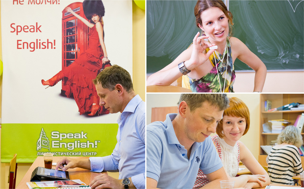 Ду ю Speak English?