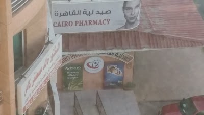 Photos of Cairo Pharmacy