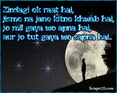 Shayari Jo Dil ki Baat Kah De  Image - 3