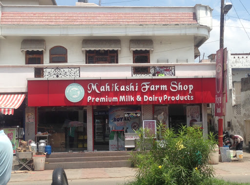 Mahikashi farm shop, 867, Bhopa Rd, Patel Nagar, New Mandi, Muzaffarnagar, Uttar Pradesh 251001, India, Farm, state UP