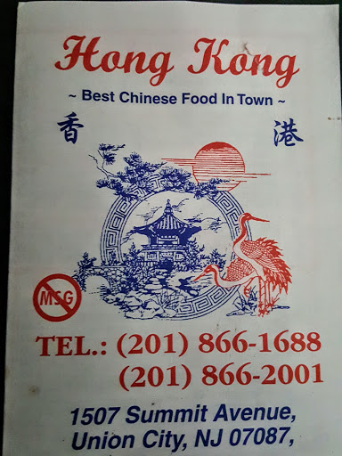 Chinese Restaurant «Hong Kong Chinese Kitchen», reviews and photos, 1507 Summit Ave, Union City, NJ 07087, USA