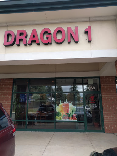 Asian Restaurant «Dragon One Chinese Restaurant», reviews and photos, 868 Roosevelt Rd, Glen Ellyn, IL 60137, USA