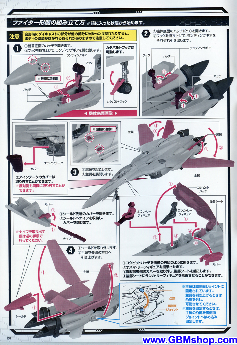 Bandai DX VF-25S Messiah Transformation Manual Guide