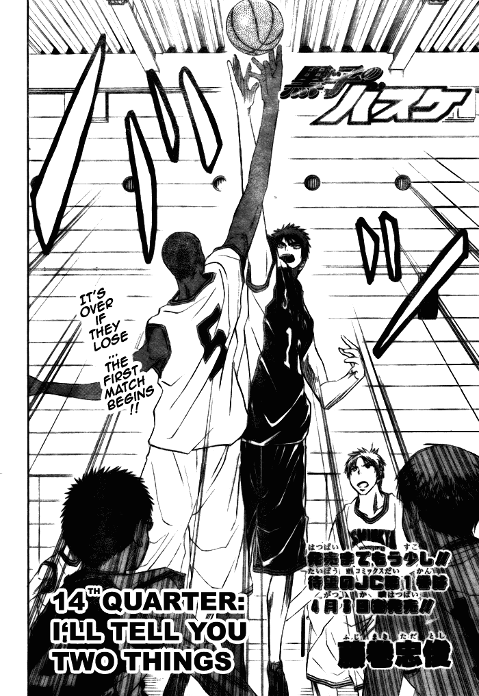 Kuruko no Basket Manga Chapter 14 - Image 14_04